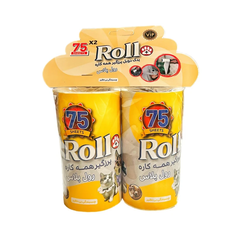 پرزگیر رول پلاس یدک دوبل 75 برگی