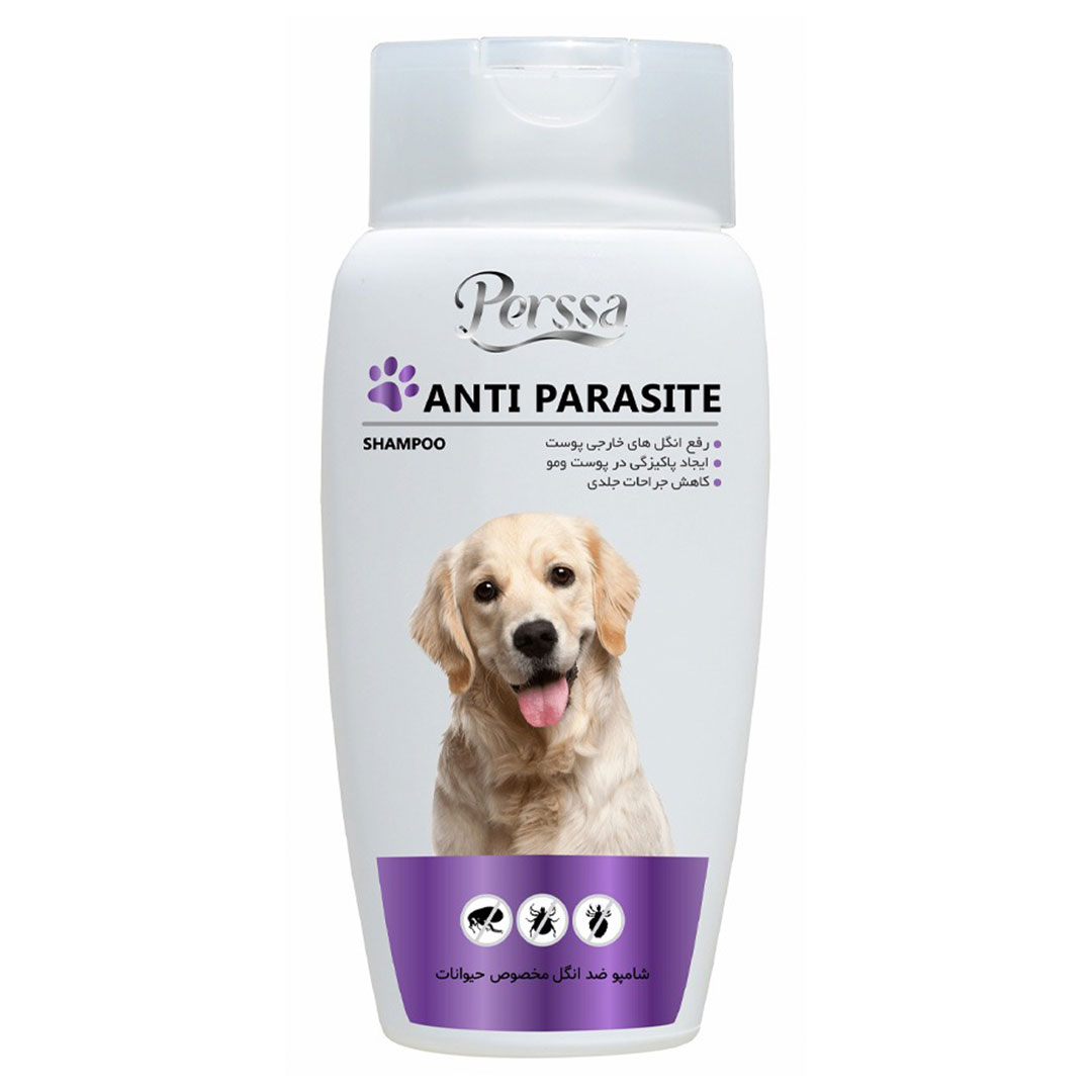 شامپو ضد انگل حیوانات پرسا 250 میلی لیتر