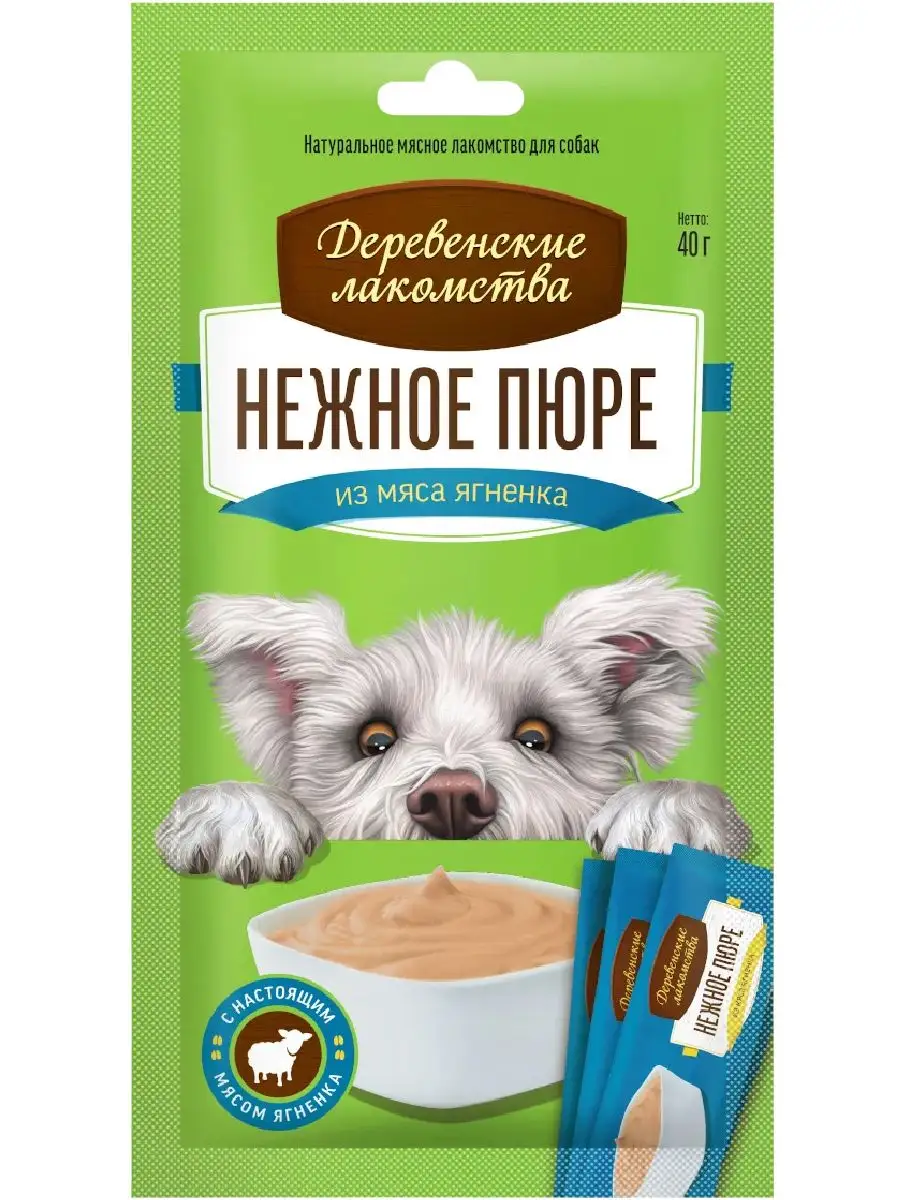 بستنی سگ داگ فست بره