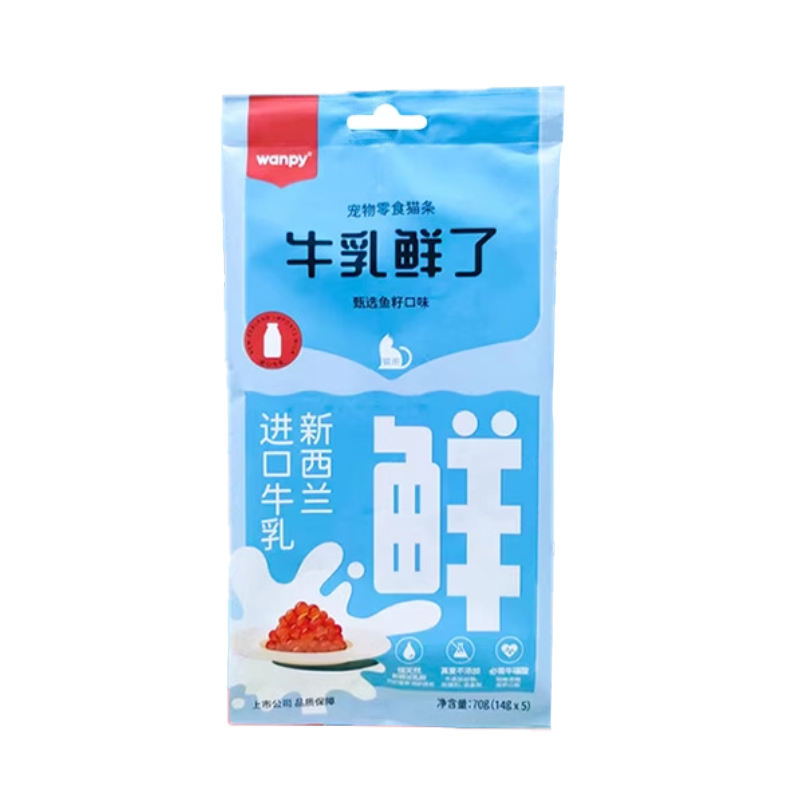 بستنی گربه شیر و خاویار ونپی