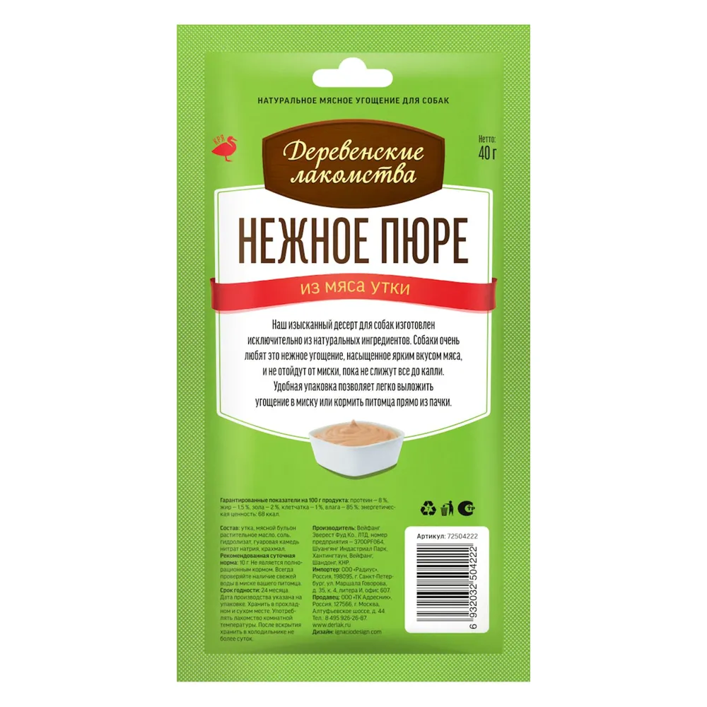 بستنی سگ داگ فست اردک 4 عددی