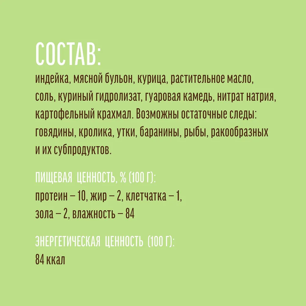 بستنی سگ داگ فست بوقلمون 4 عددی