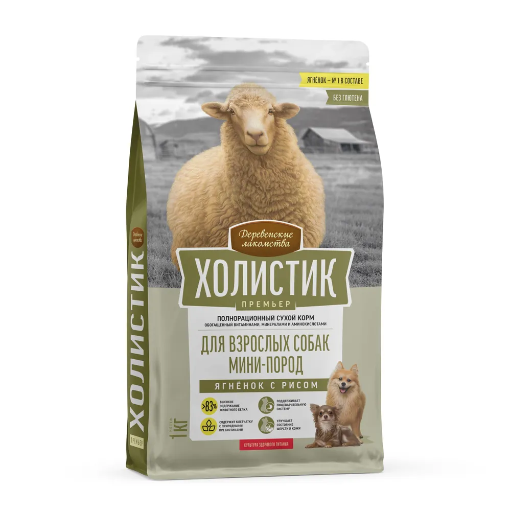 غذا سگ بالغ نژاد کوچک بره 7 کیلویی