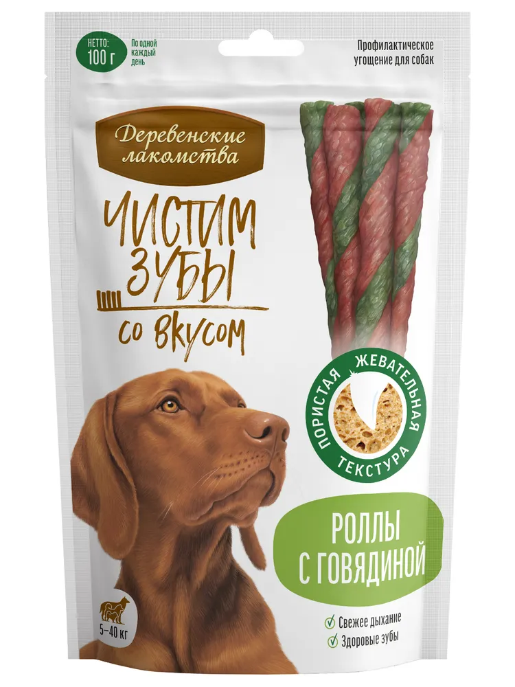 تشویقی سگ داگ فست دنتال