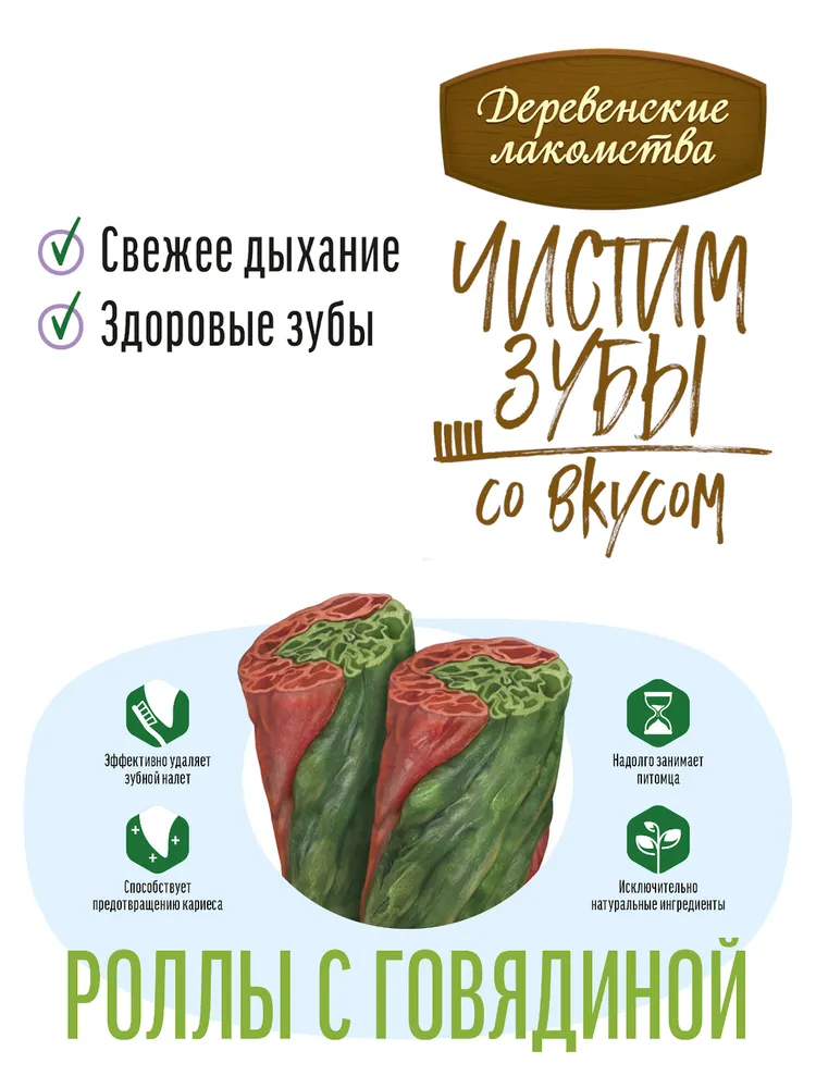 تشویقی سگ داگ فست دنتال