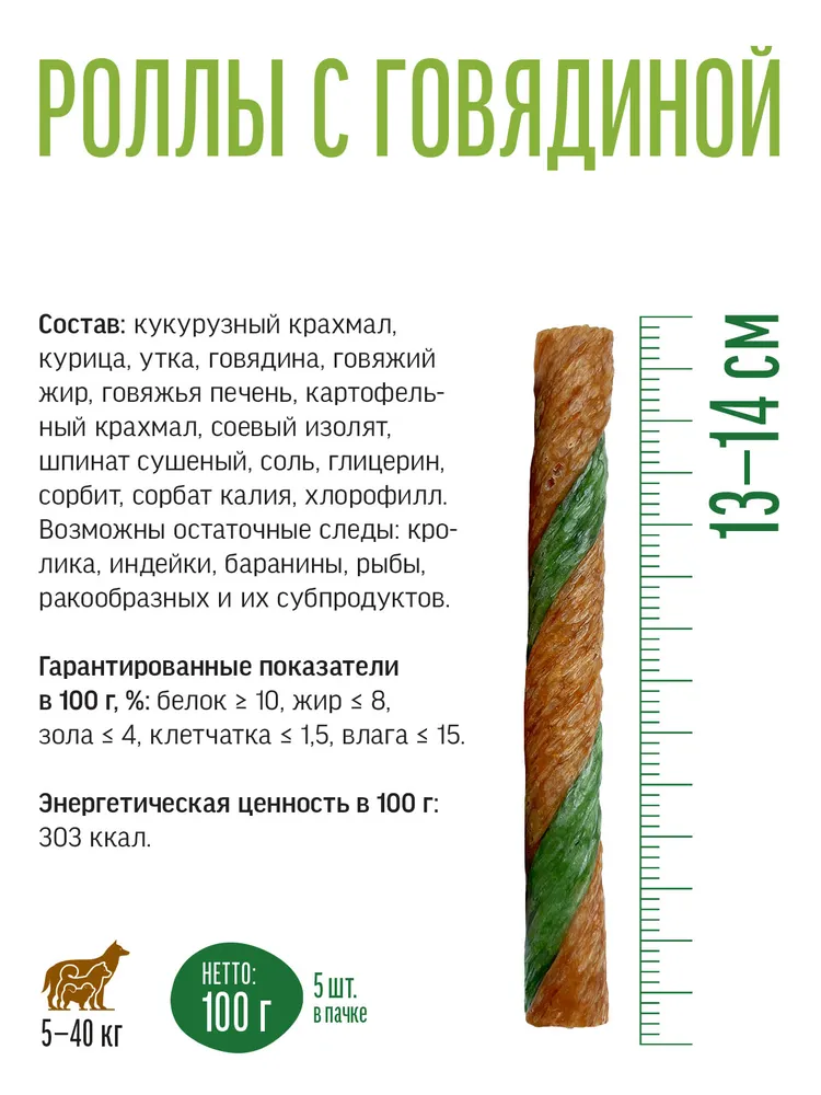 تشویقی سگ داگ فست دنتال