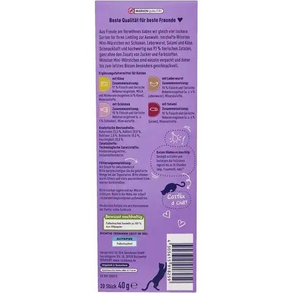 وینستون تشویقی سوسیسی گربه