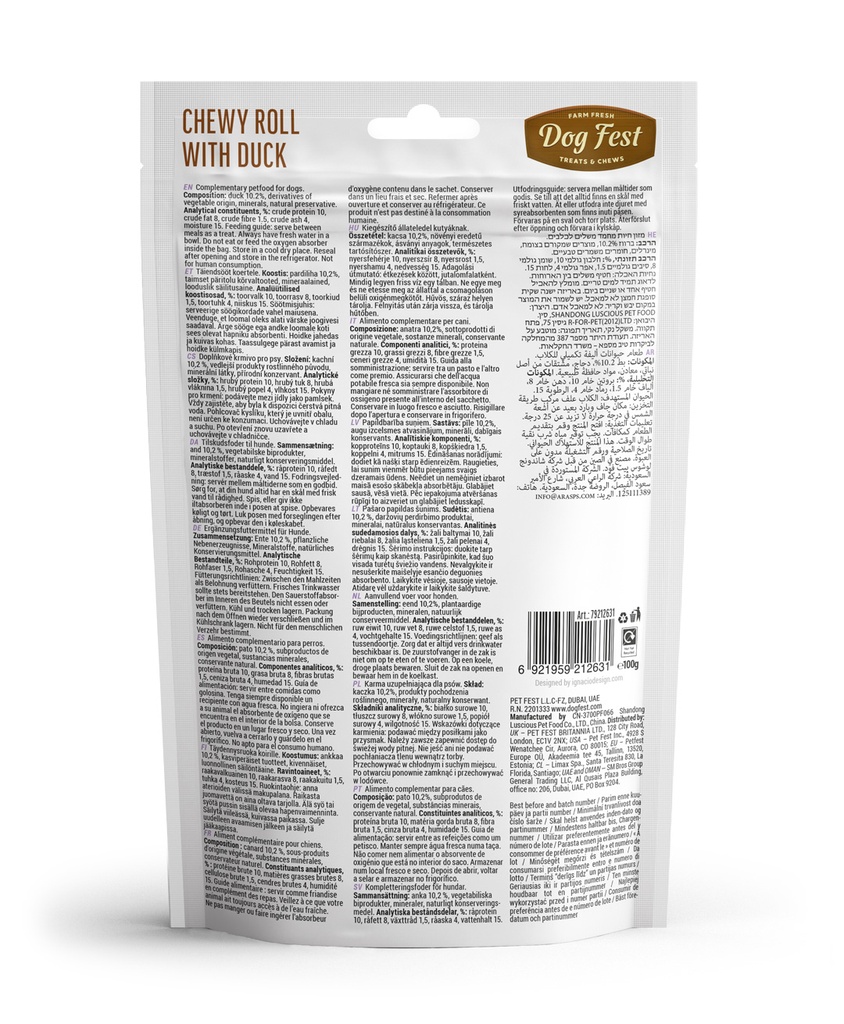 تشویقی سگ داگ فست دنتال