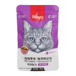 پوچ گربه مرغ بنفش ونپی