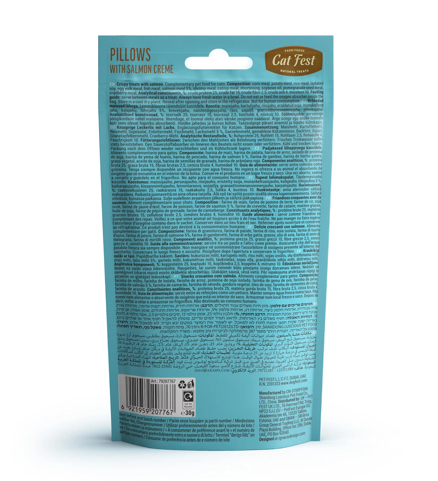 بیسکوییتی کت فست ماهی سالمون