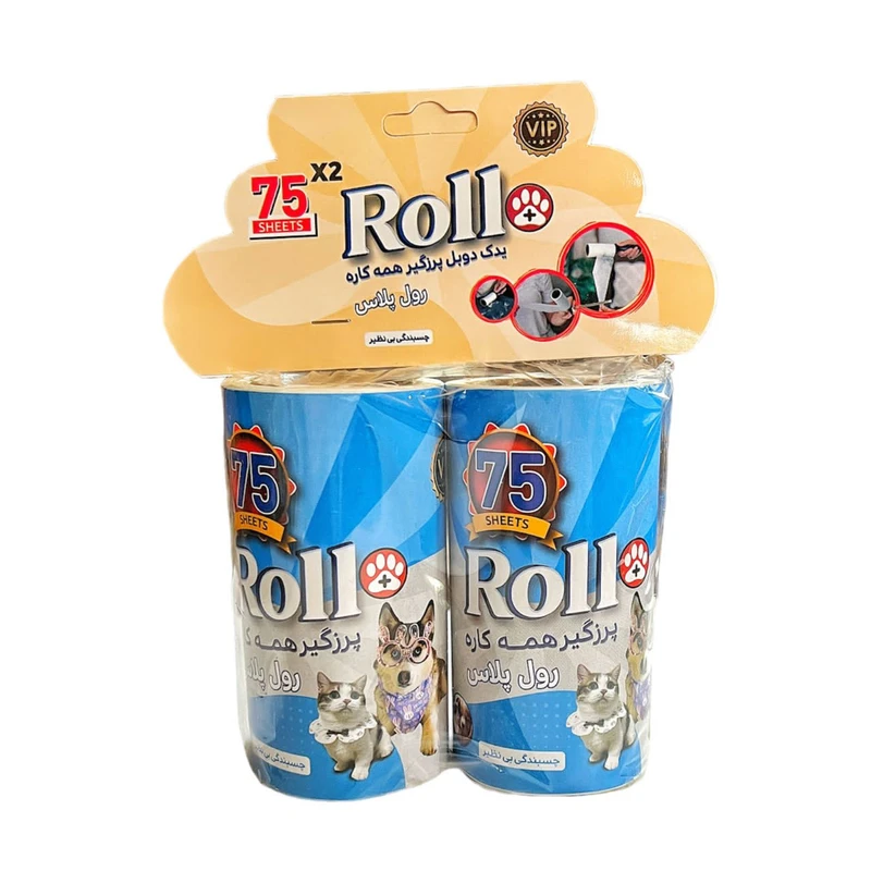 پرزگیر رول پلاس یدک دوبل 75 برگی