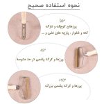 پرزگیر ثابت فرش و مبل دسته چوبی