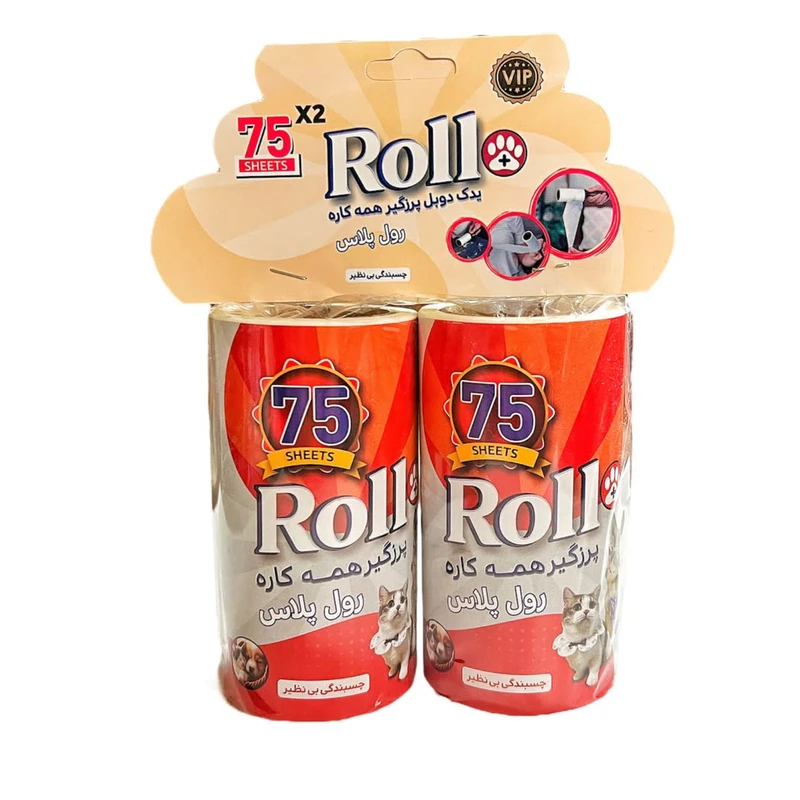 پرزگیر رول پلاس یدک دوبل 75 برگی