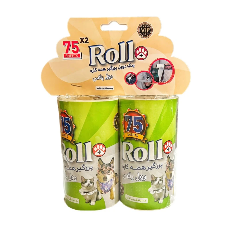 پرزگیر رول پلاس یدک دوبل 75 برگی