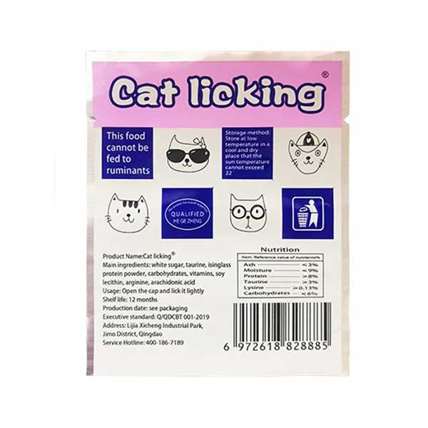 مالت بستنی دیواری گربه