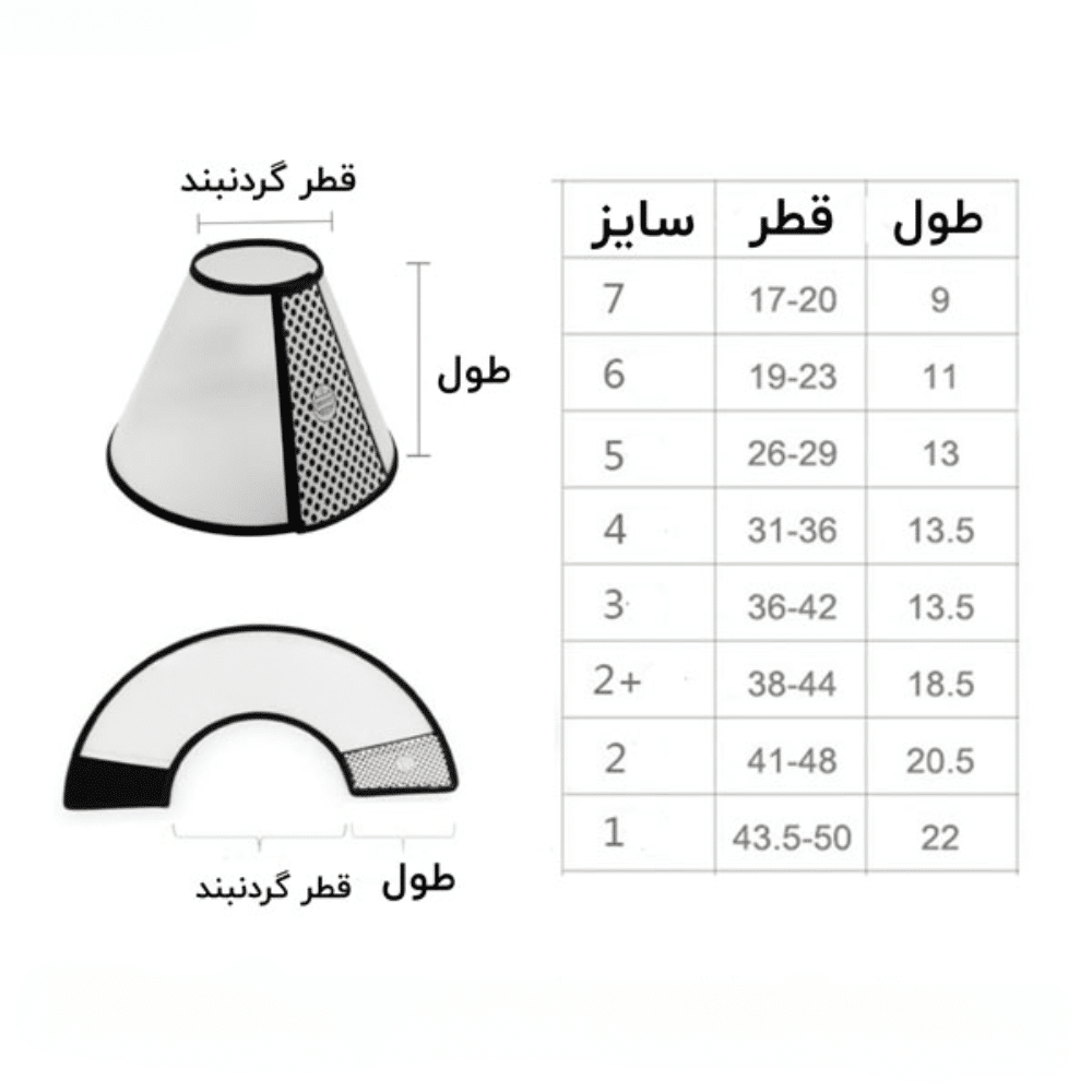گردنبند الیزابت سایز 5