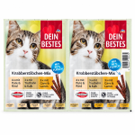مدادی گربه دین بست میکس